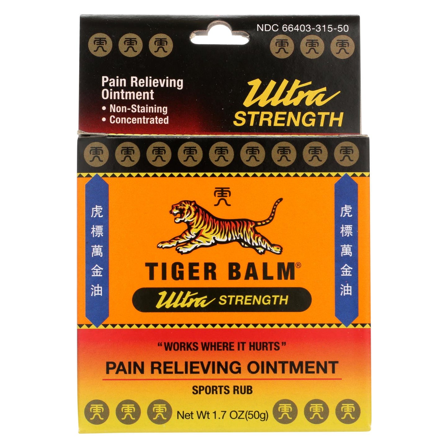 Tiger Balm Pain Relieving Ointment, Ultra Strength, Non-staining, 1.7 Oz